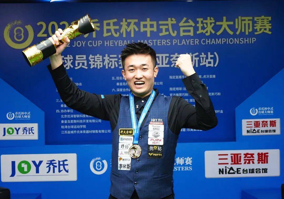 升球队的控 升球队的控