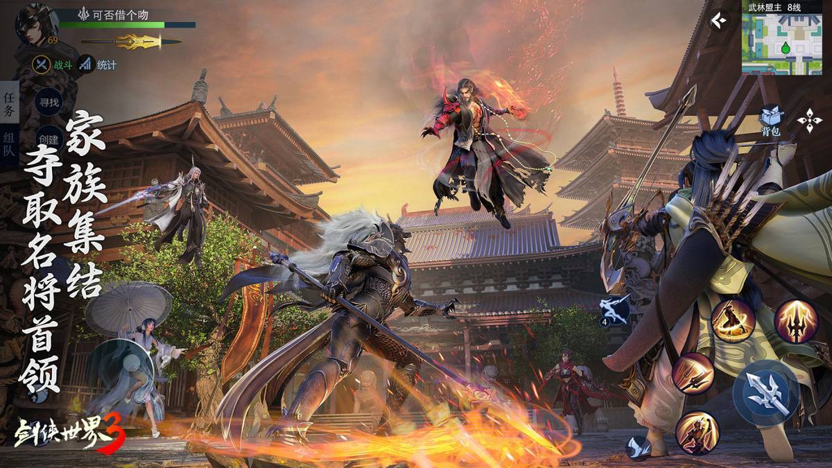 队伍获得成 队伍获得成