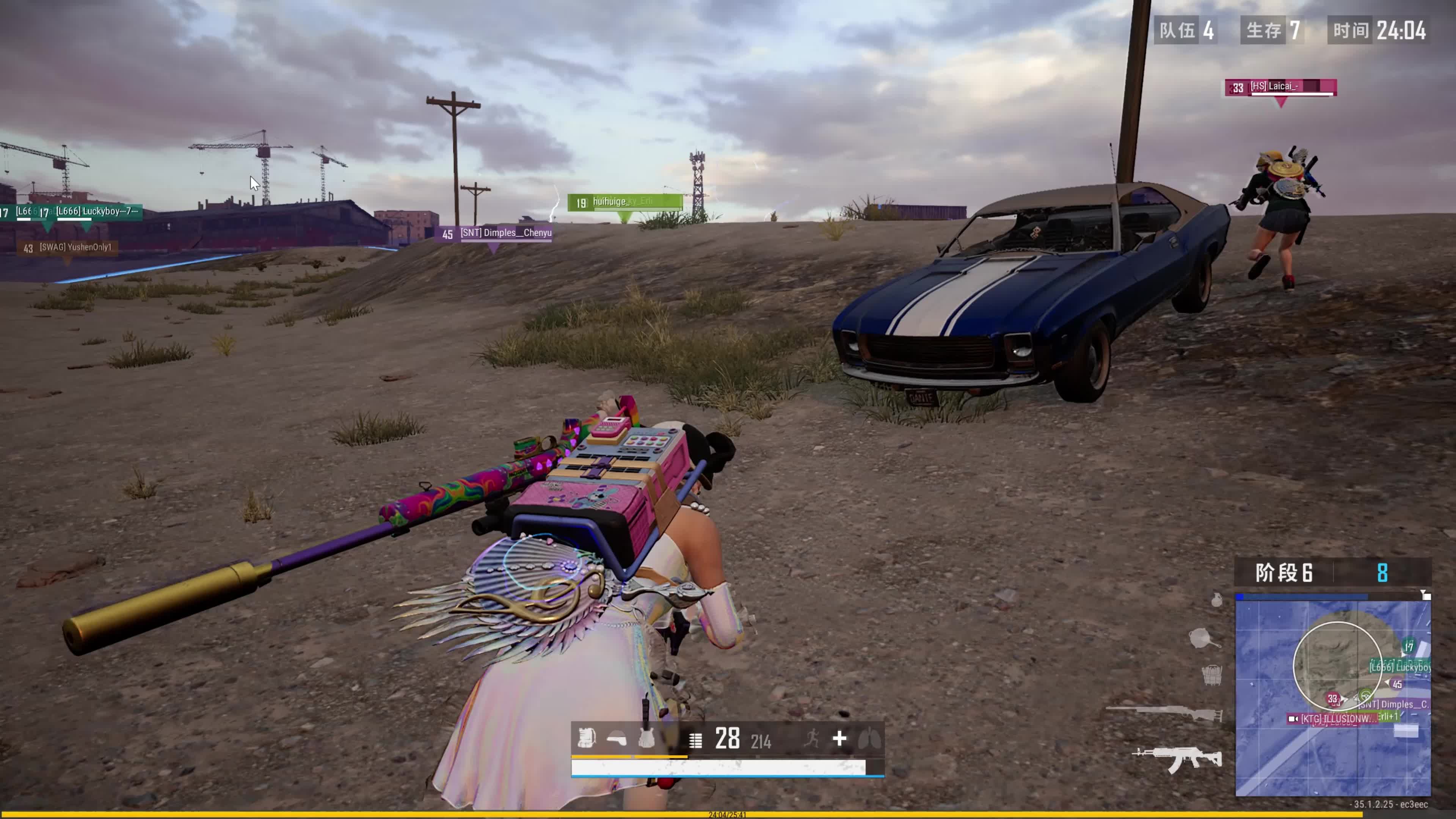 乐部长期的 乐部长期的