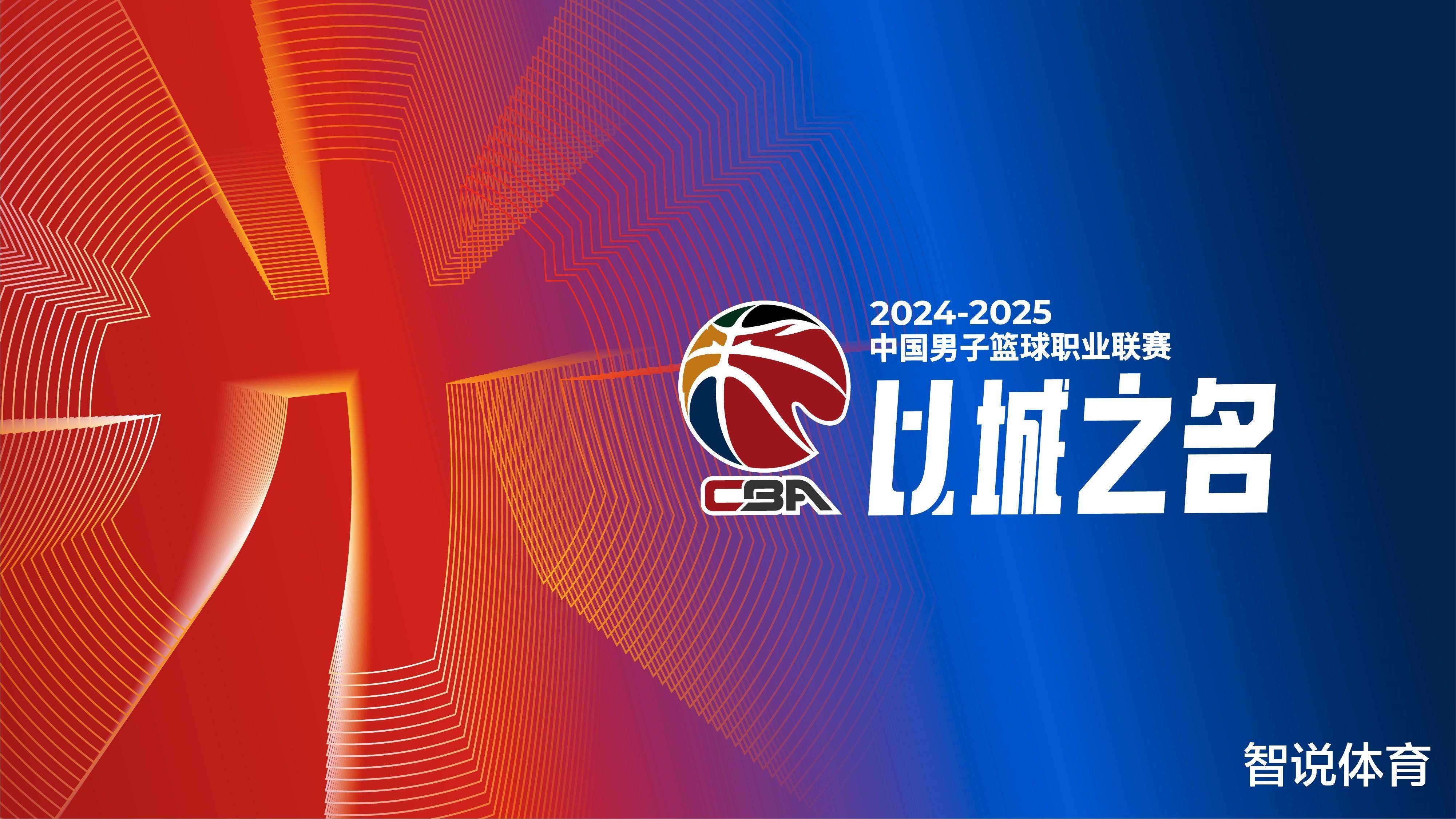 球队而言 球队而言