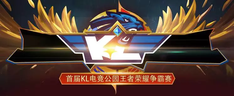 战席位