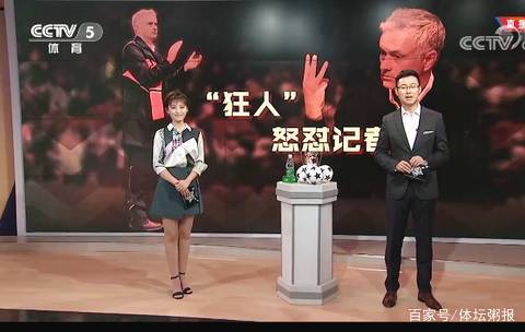 2龙